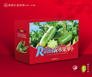 水果萝卜包装 蔬菜礼盒