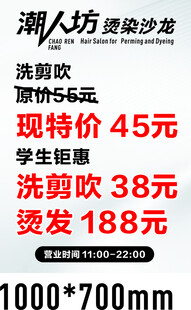 潮人坊夏季凉鞋促销