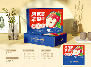 苹果包装