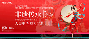 非遗传承鼓舞表演