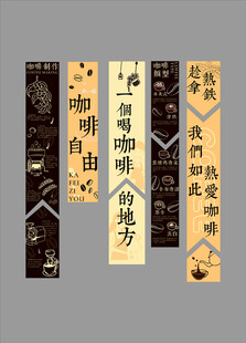 网红咖啡店馆角氛围布置打卡拍照