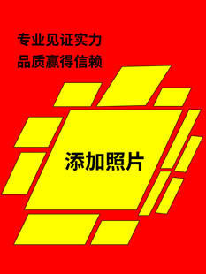 专业品质展示模板