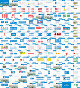 煤矿使用手册画册