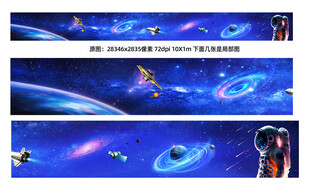 梦幻宇宙飞船星际遨游图