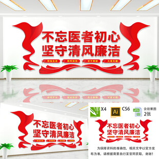 不忘初心牢记使命