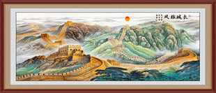 万里长城装饰画