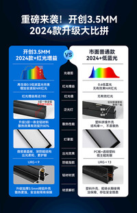 无主灯优势对比图