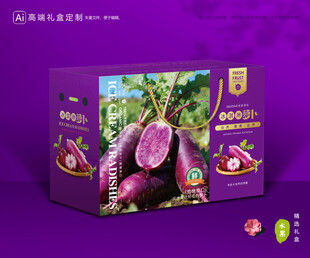 冰淇淋萝卜包装 蔬菜礼盒