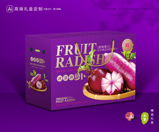 冰淇淋萝卜包装 蔬菜礼盒