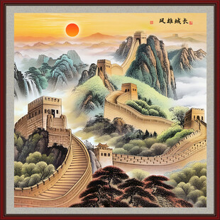 万里长城国画