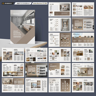装饰设计画册