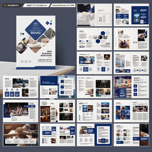 律师事务所宣传册