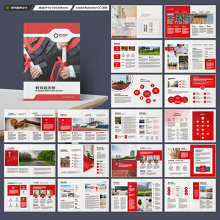教育画册
