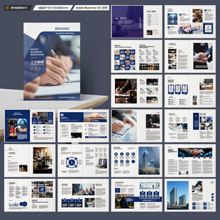 律师事务所画册版式设计