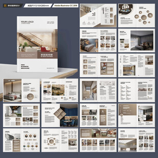 室内装饰画册