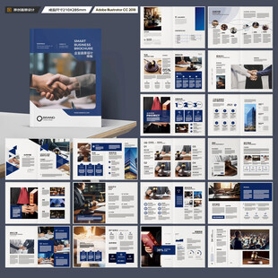 律师事务所画册