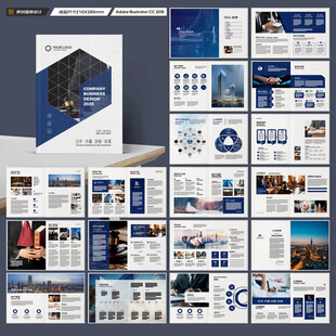 律师事务所画册版式设计