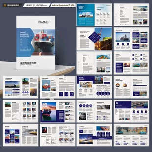 外贸宣传册