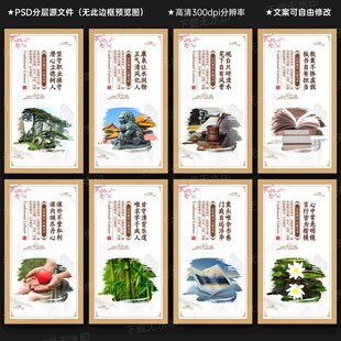 廉洁从教文化墙