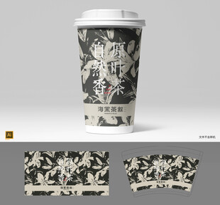 古风图案纸杯设计展示
