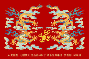 双龙戏珠龙彩色云纹标签龙礼盒