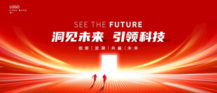 红色科技背景