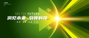 绿色科技背景