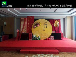 订婚 结婚 背景