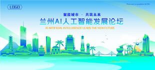 兰州地标建筑AI智能