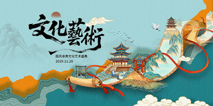 中国风古典背景