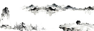 水墨山水意境图