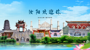 河南洛阳汝阳欢迎你