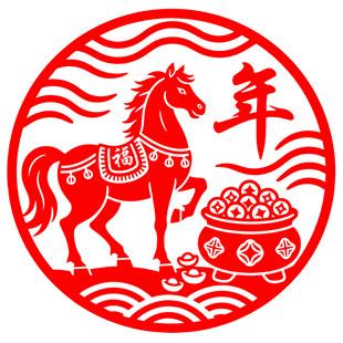 2026马年福字剪纸