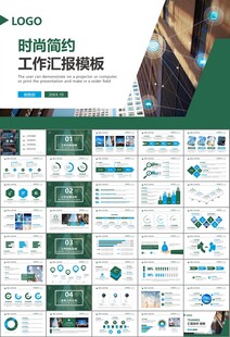 大数据管理局总结计划PPT模板