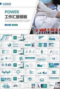 公共卫生委员会工作总结计划