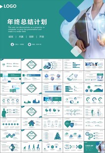 公共卫生委员会工作总结计划