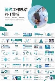 公共卫生委员会工作总结计划
