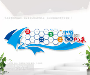 企业员工照片墙