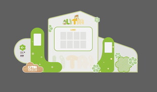 绿色清新风格户外公共栏户外导视