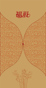 中式传统福纹装饰图案