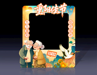 重阳节拍照框
