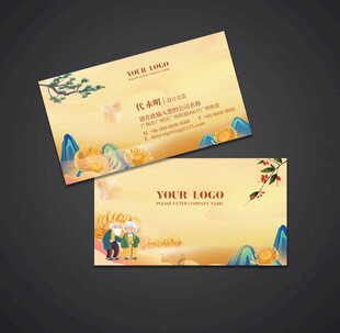 养老行业敬老院名片