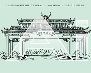 丹寨万达小镇牌坊