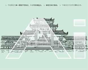 南宁相思小镇牌坊