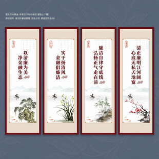 清廉金融文化建设