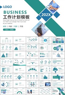 公共卫生委员会工作总结计划