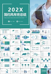 公共卫生委员会工作总结计划