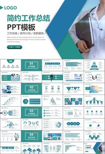 公共卫生委员会工作总结计划