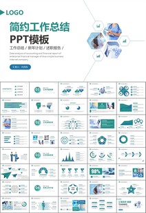 公共卫生委员会工作总结计划