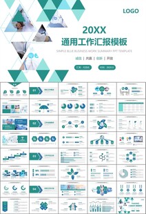 公共卫生委员会工作总结计划